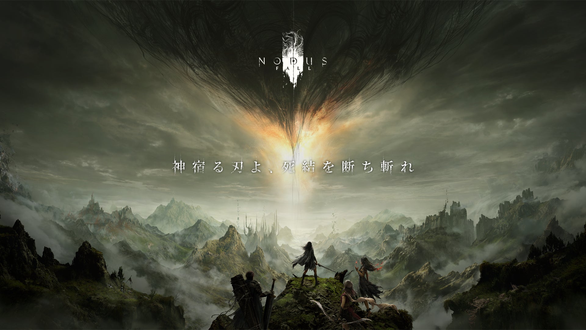 Nodusfall Duyuruldu: HoYoverse’un Yeni Co-op Aksiyon Oyununda Mitolojik Canavar Avı